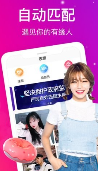 蜜桃视频画面观察例图:紫色竖幅前景人物与后方倾斜手机形框