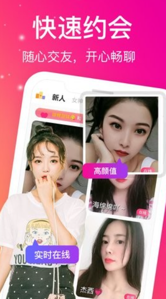 蜜桃视频画面观察例图:粉色竖幅中的多个人像及重叠面板